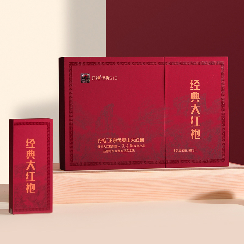 經典大(dà)紅(hóng)袍  丹袍茶葉 正宗武夷山(shān)茶葉